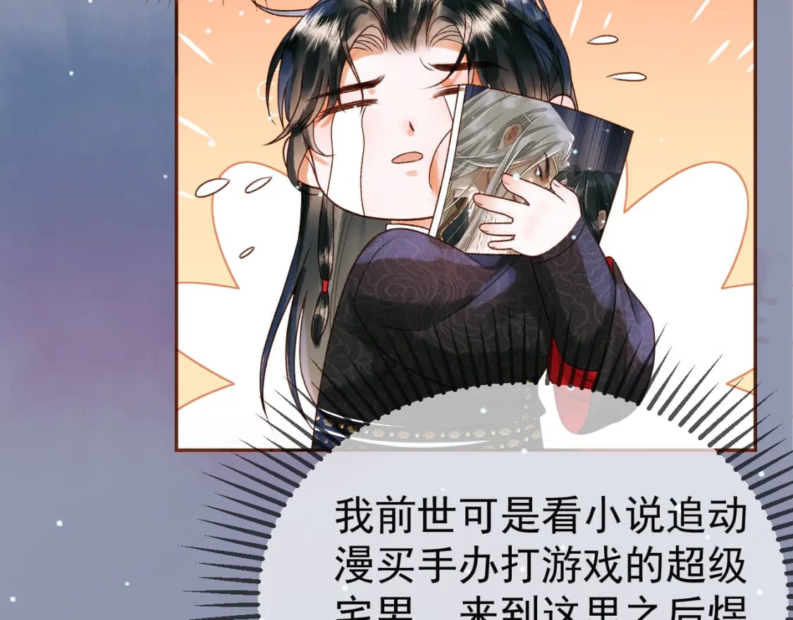 第48话 又被脑补了？31