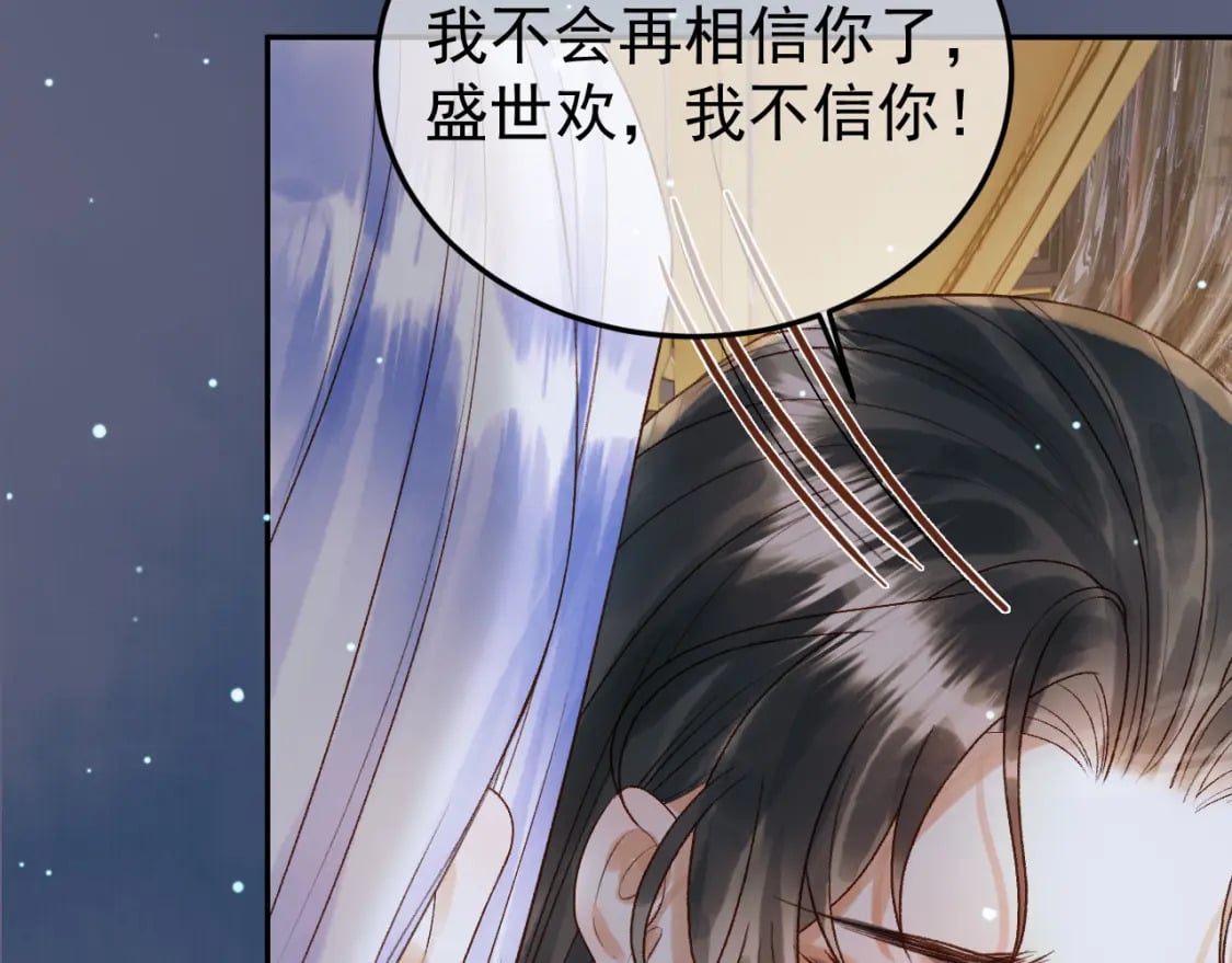 第75话 我永远放弃不了62