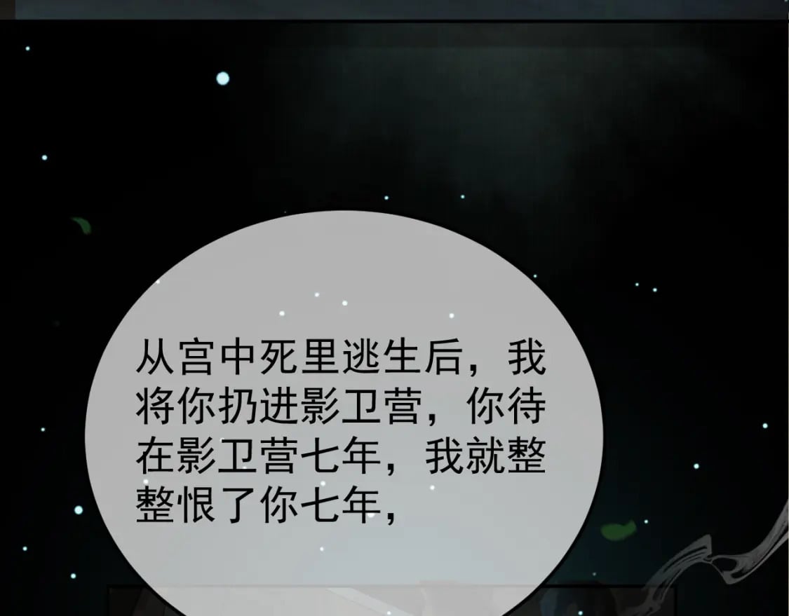 第75话 我永远放弃不了42