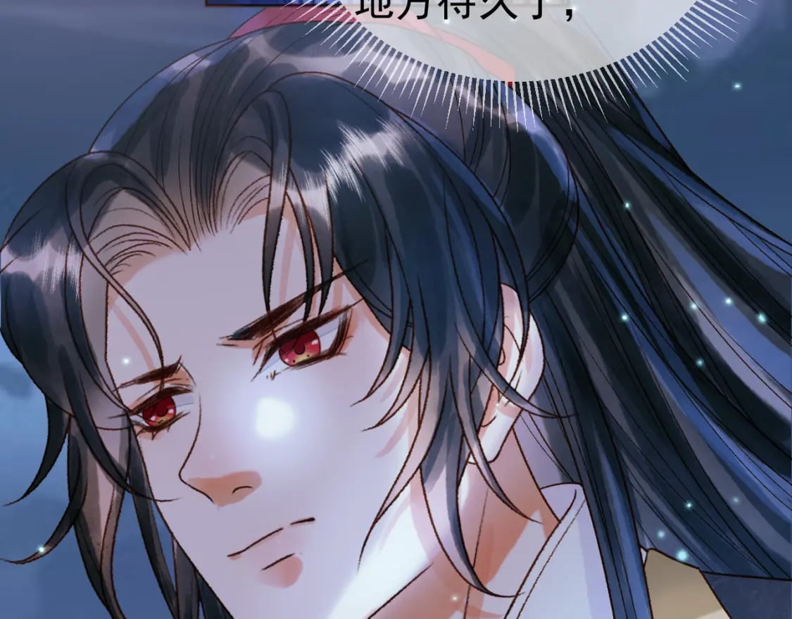 第52话 这才是逾矩59