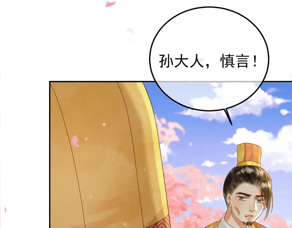 第60话 这就是你的真实实力？21