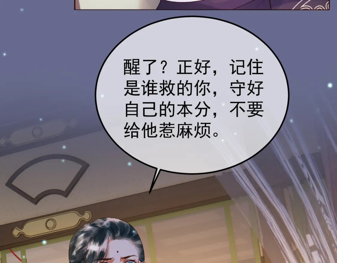 第54话 我希望你能救他66