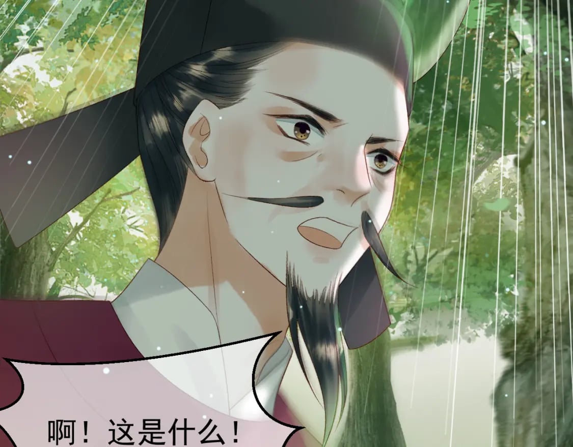 第80话 祭祀大典55