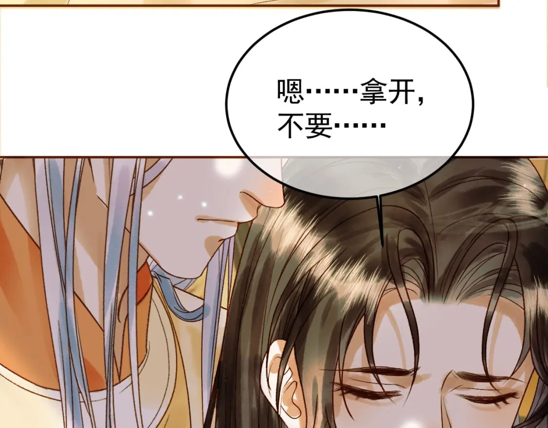 第35话 喂药61