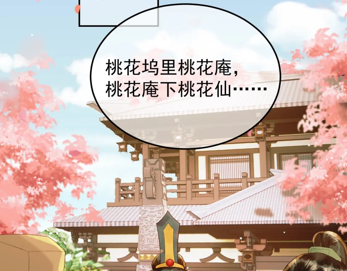 第58话 诗有我好看吗5