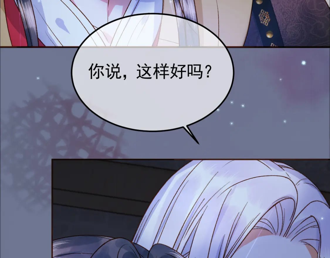 第38话 你要杀了我吗8