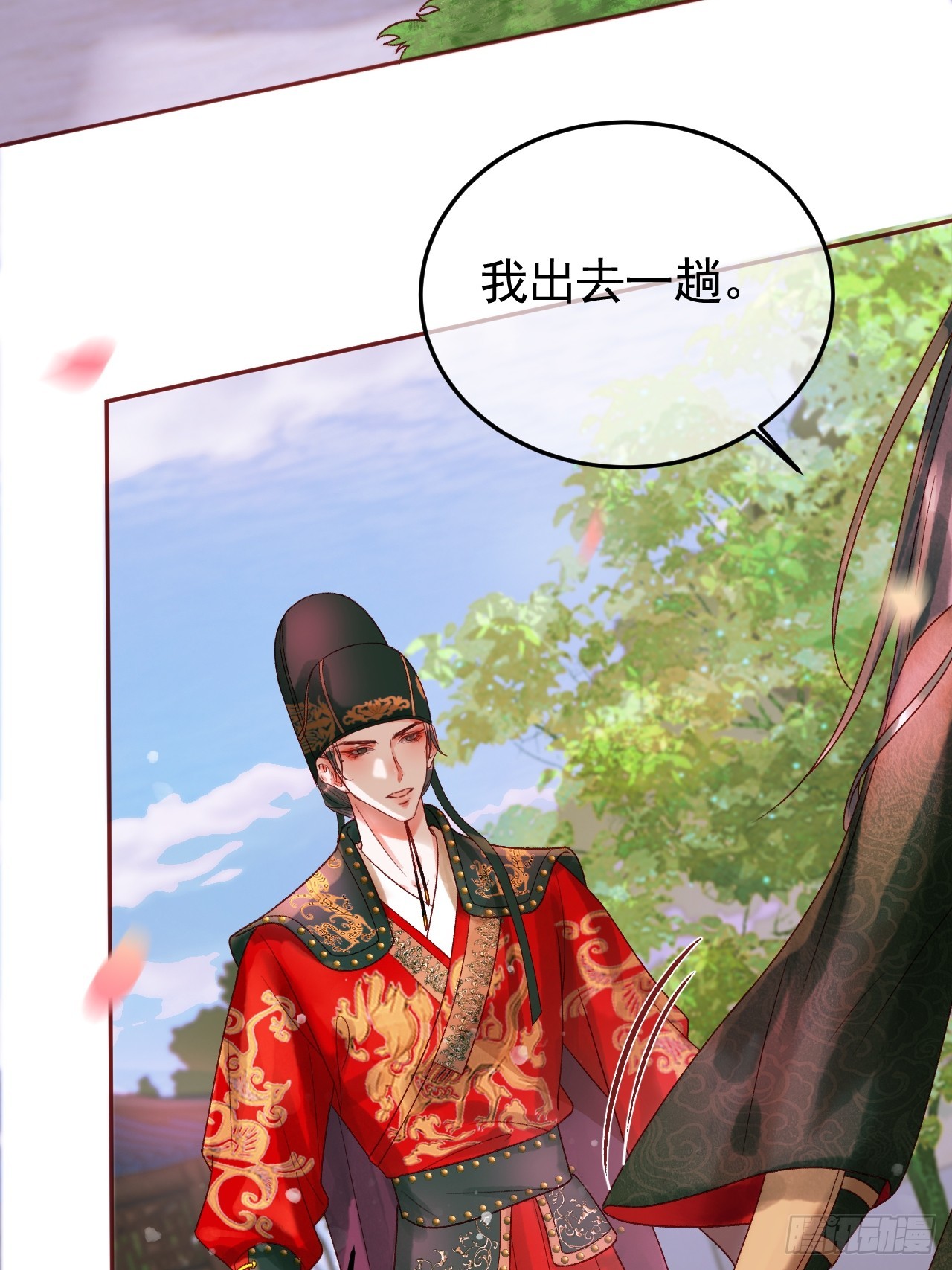 第13话 凭你，也敢伤他？5