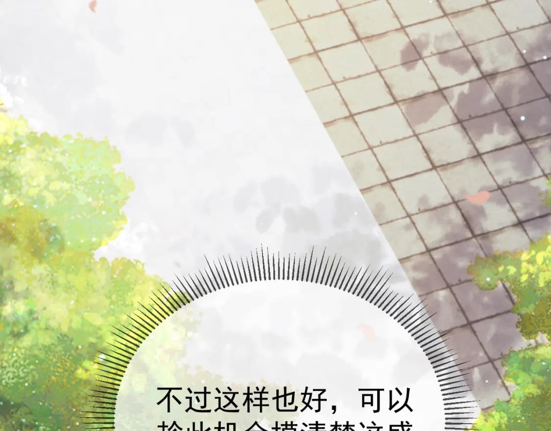 第79话 九千岁49