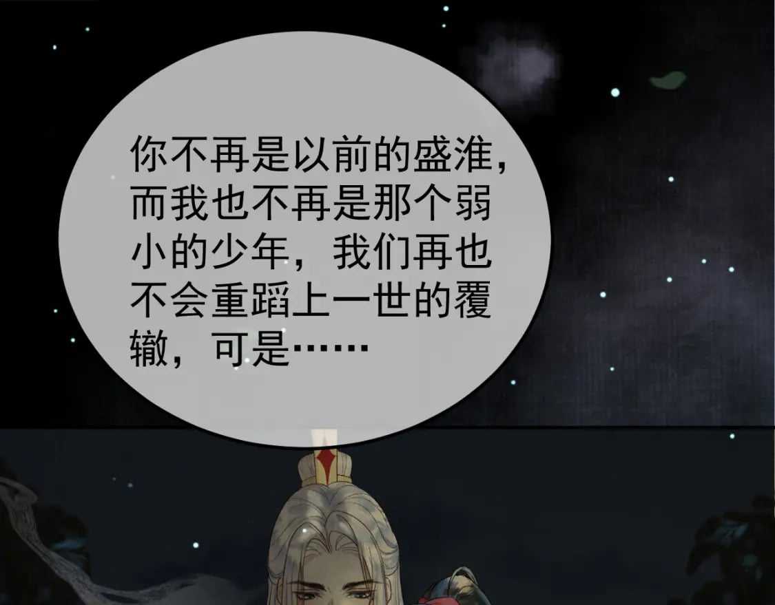 第75话 我永远放弃不了36