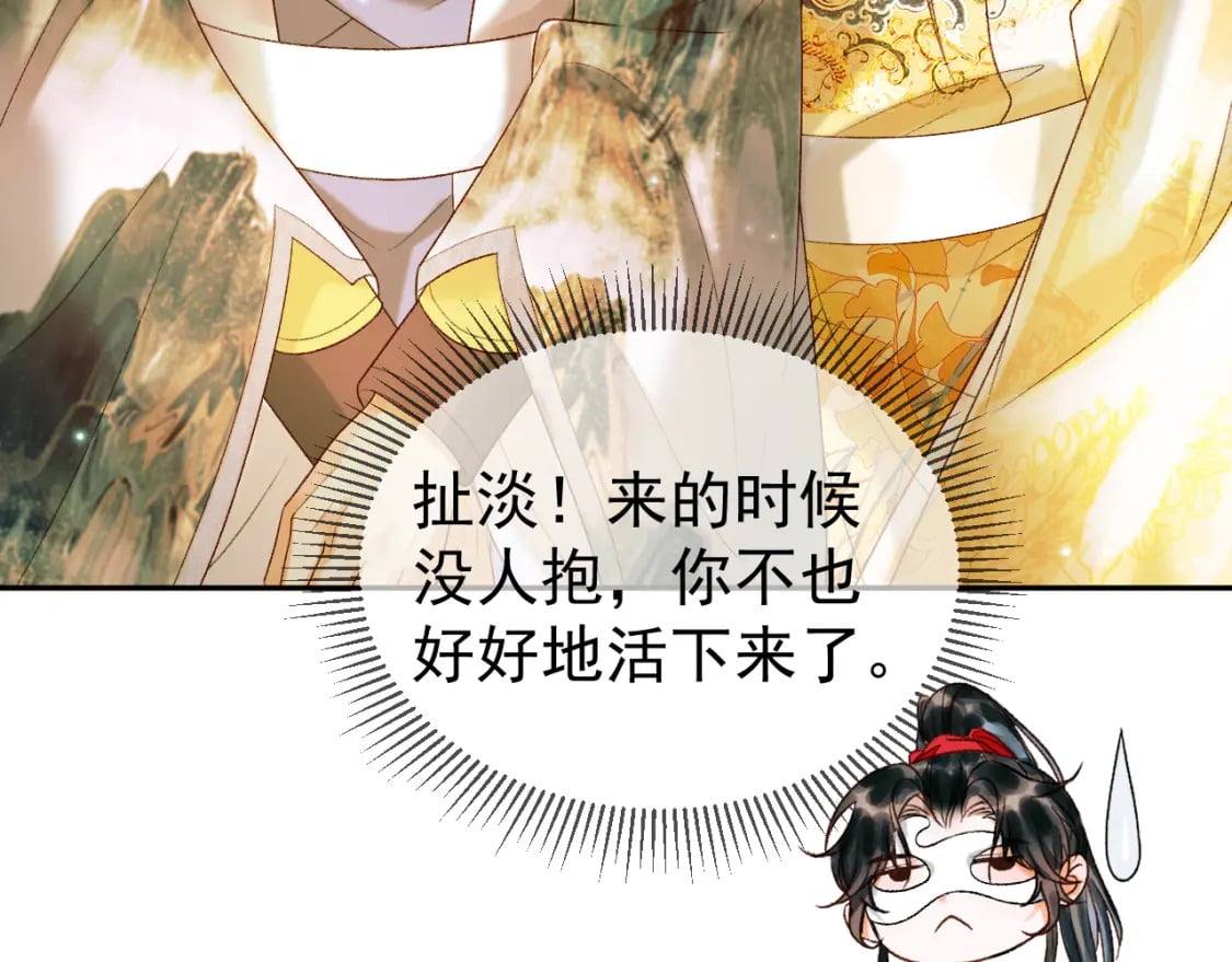 第62话 本王要他的命54