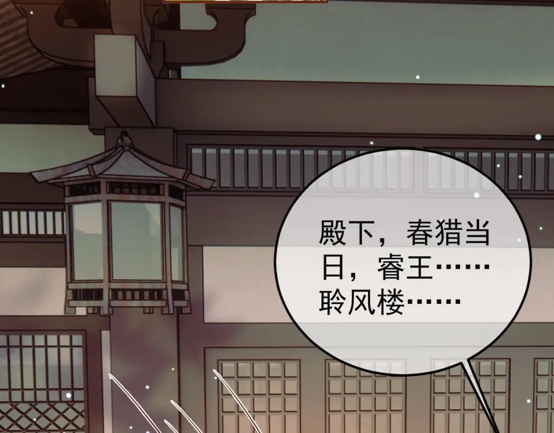 第48话 又被脑补了？45