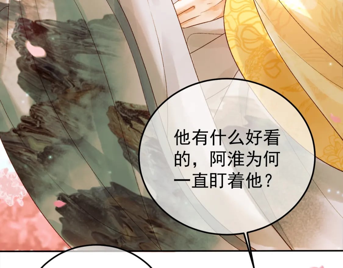 第58话 诗有我好看吗32