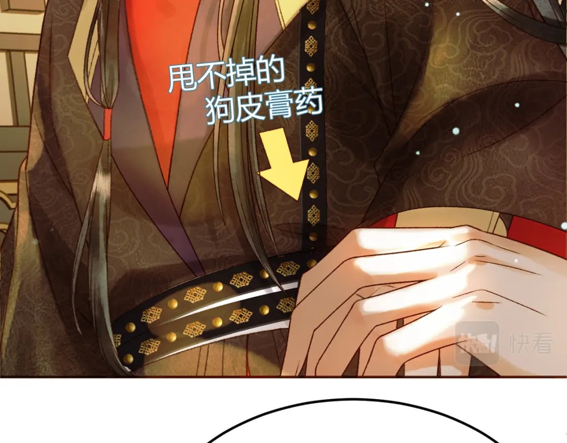 第43话 他的眼睛，看不见了38