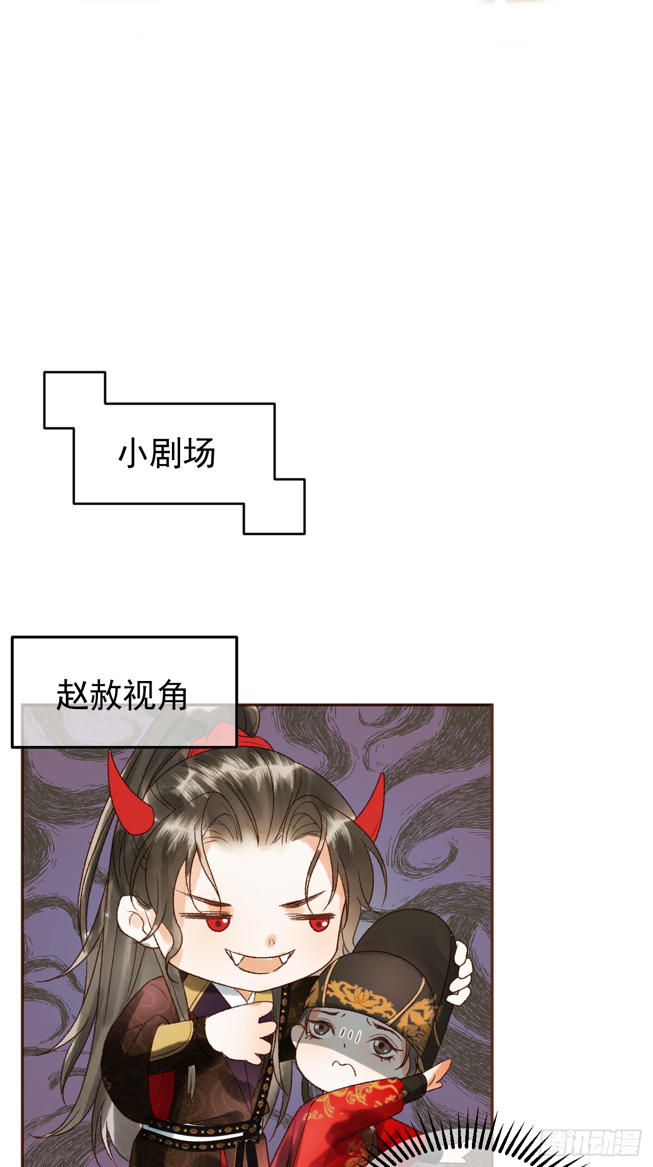第6话 你总是这么招人41