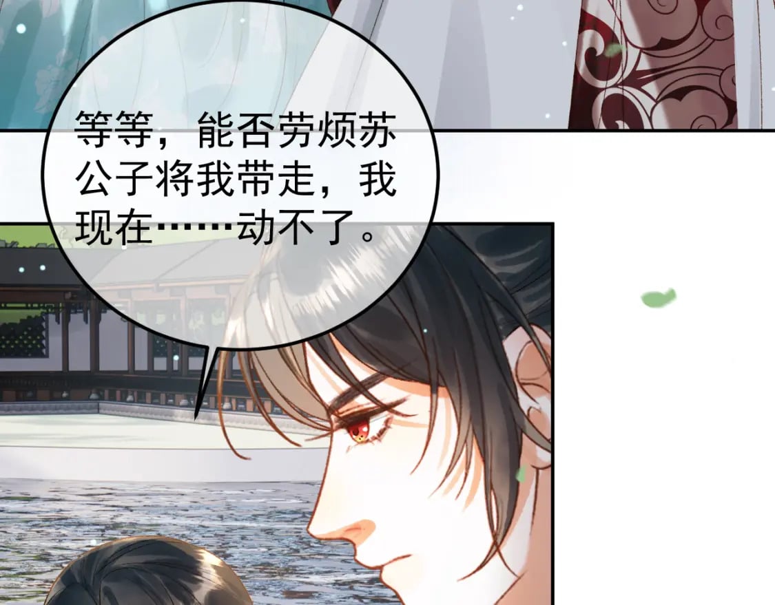 第80话 祭祀大典6
