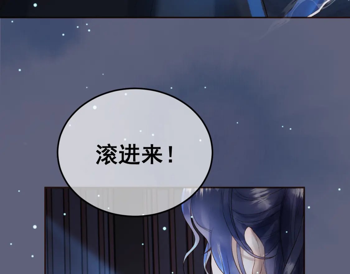 第69话 告诉我你的答案42