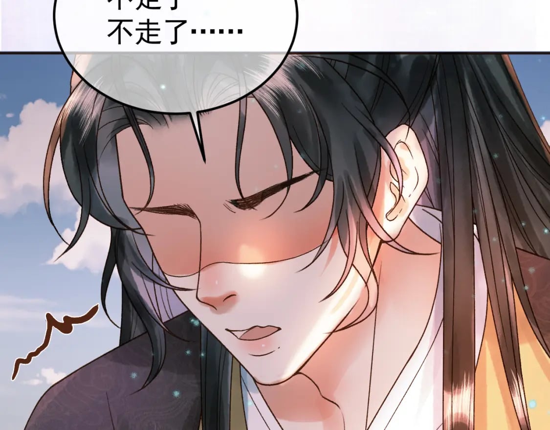 第33话 又招惹了一个？67