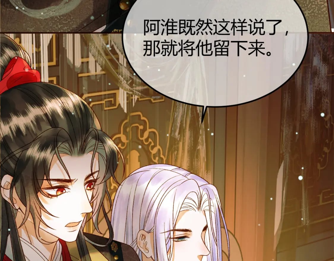 第43话 他的眼睛，看不见了26