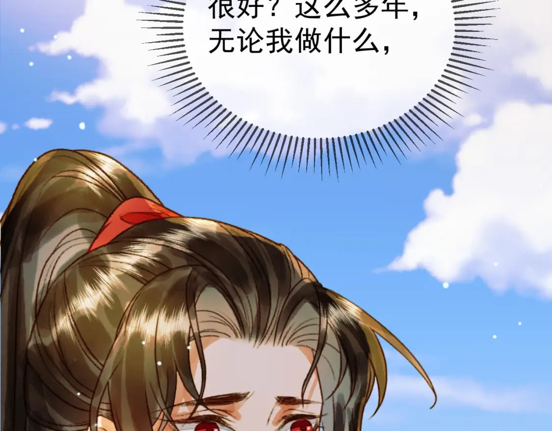 第51话 你做得很好72