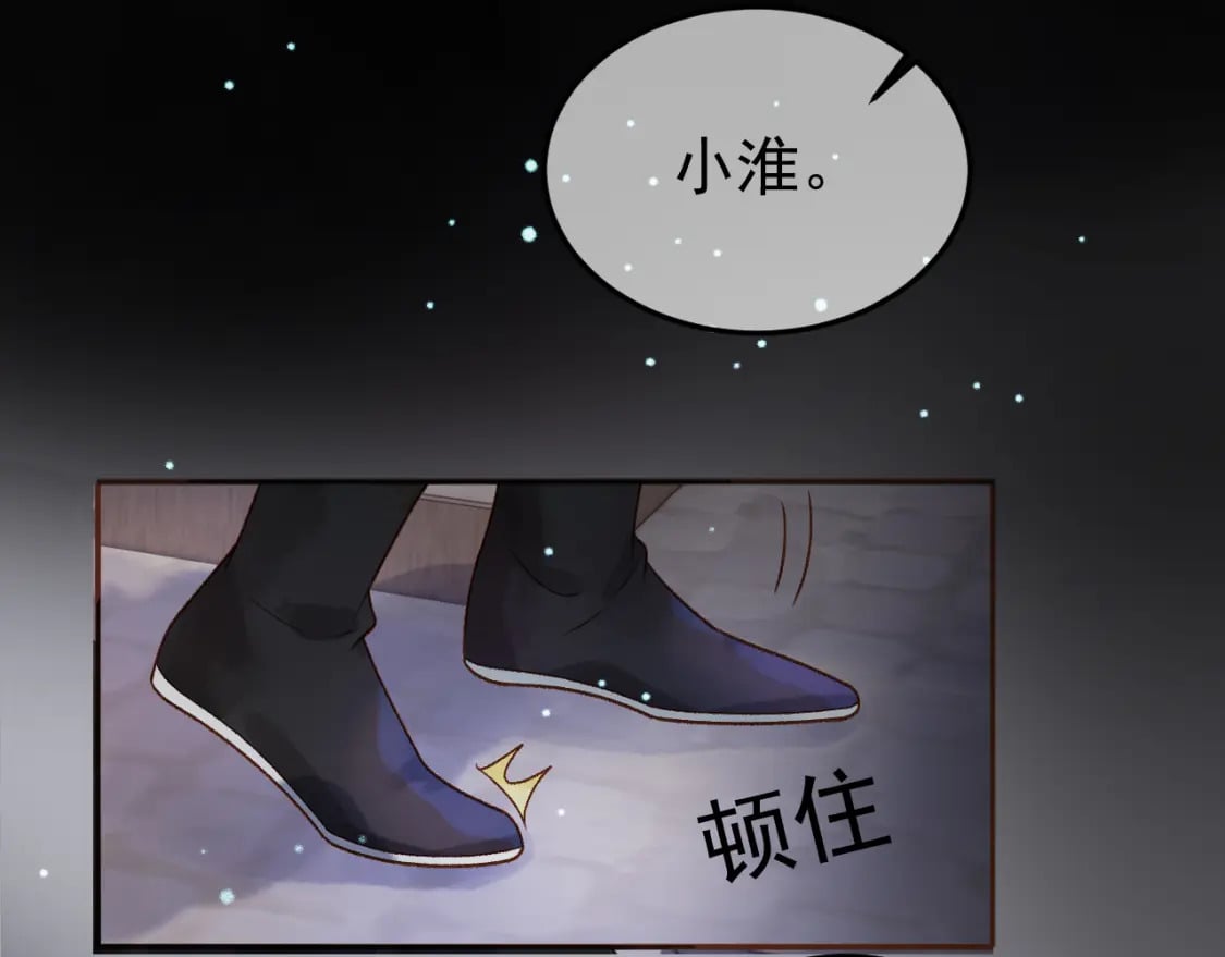 第47话 这是秀恩爱吧！56