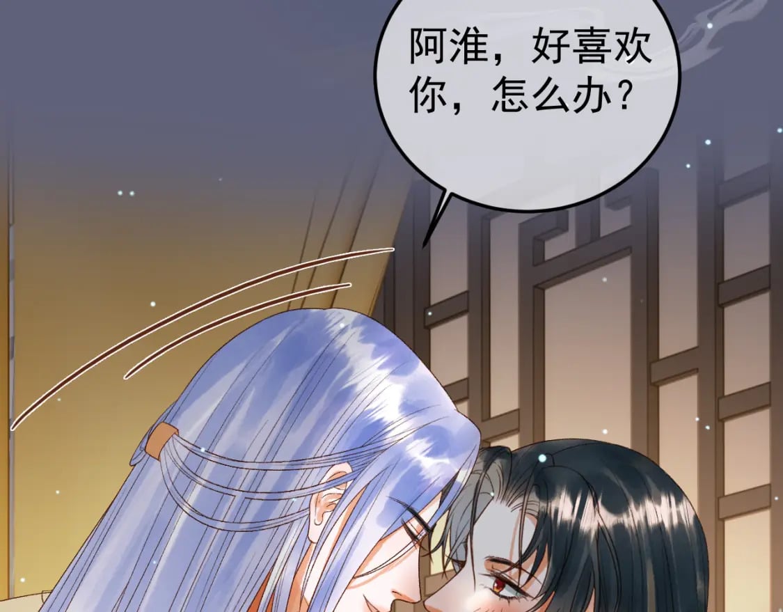 第77话 有的是人代替你43
