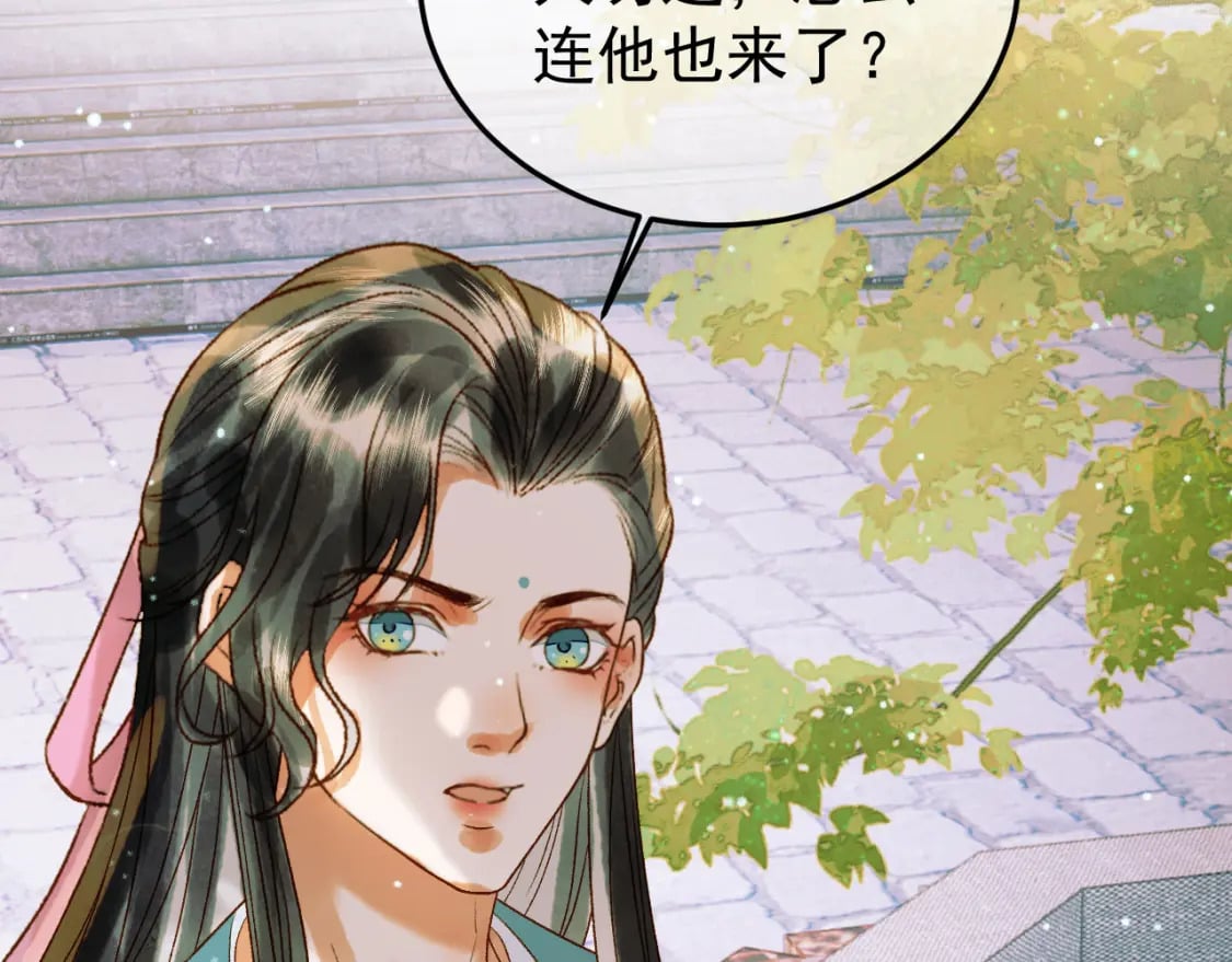第50话 排名挑战45