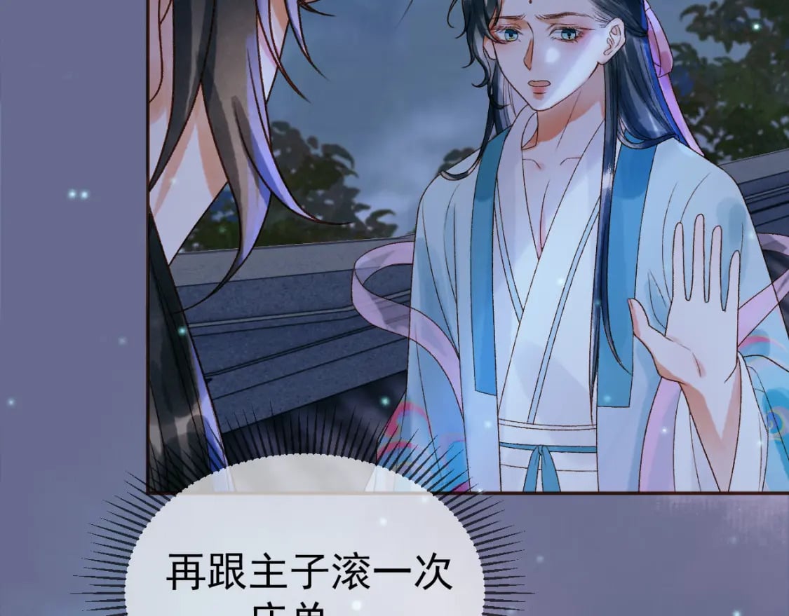 第54话 我希望你能救他8