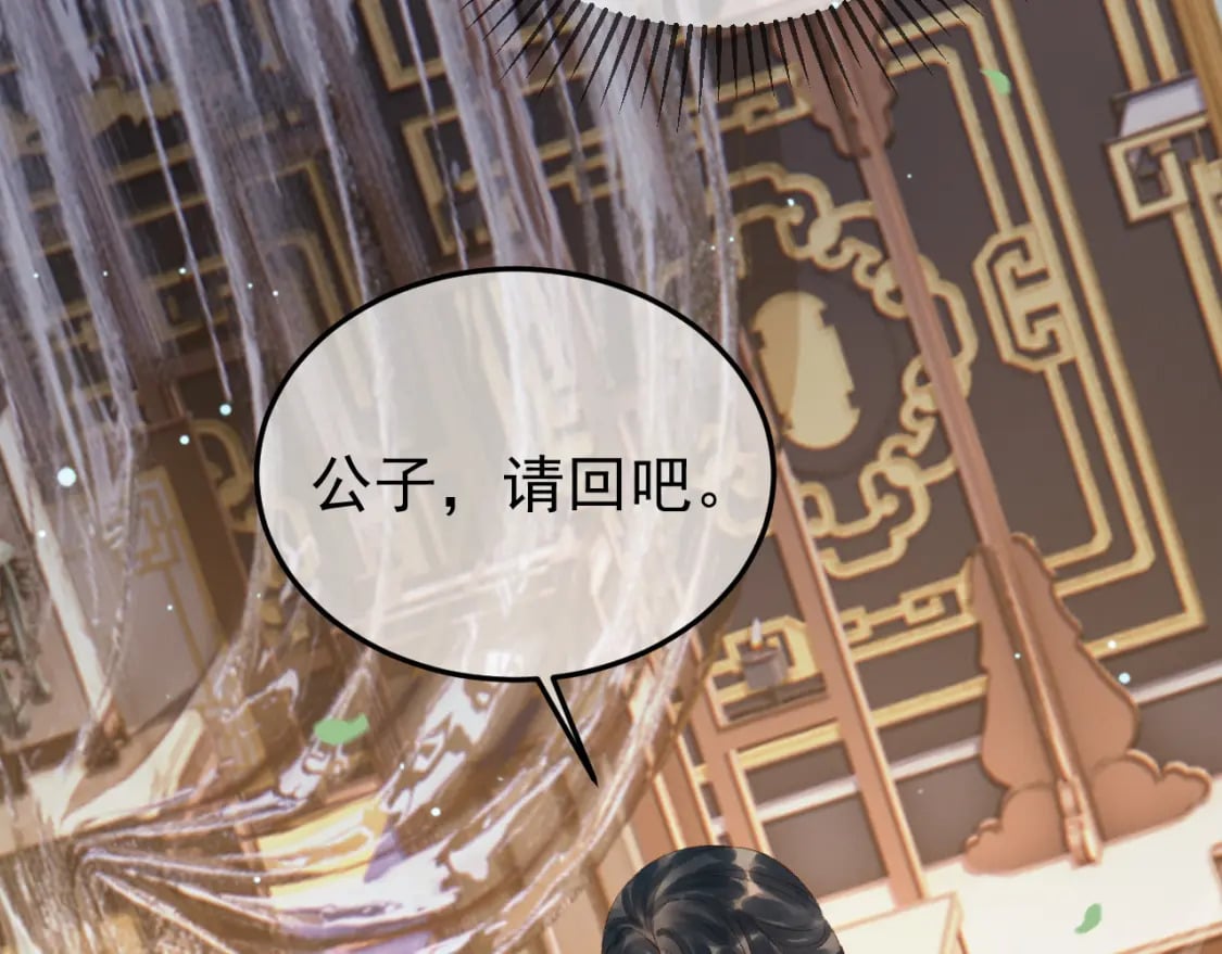 第80话 祭祀大典24