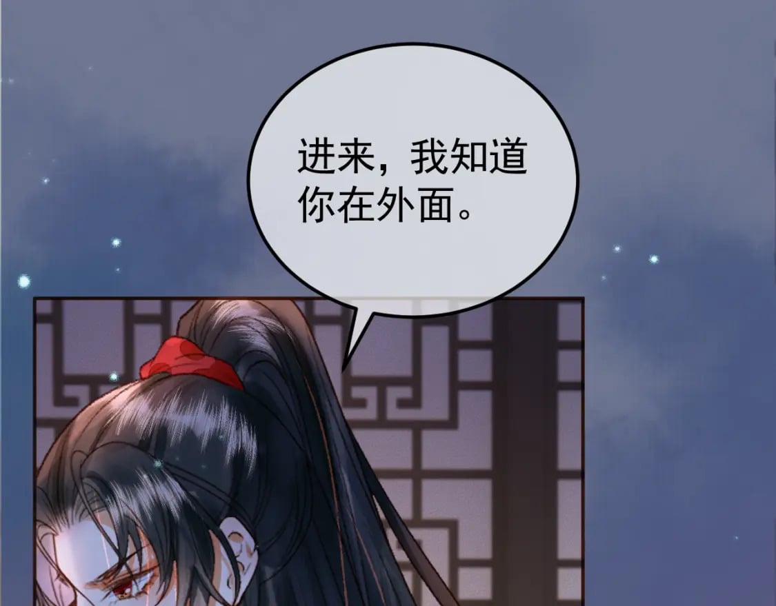 第38话 你要杀了我吗69
