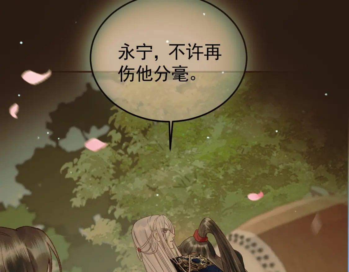 第58话 诗有我好看吗63