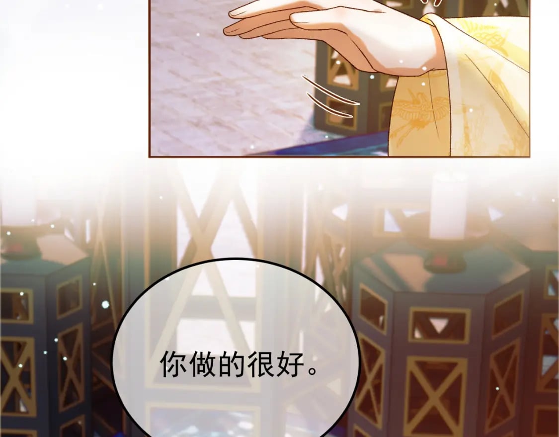 第51话 你做得很好75