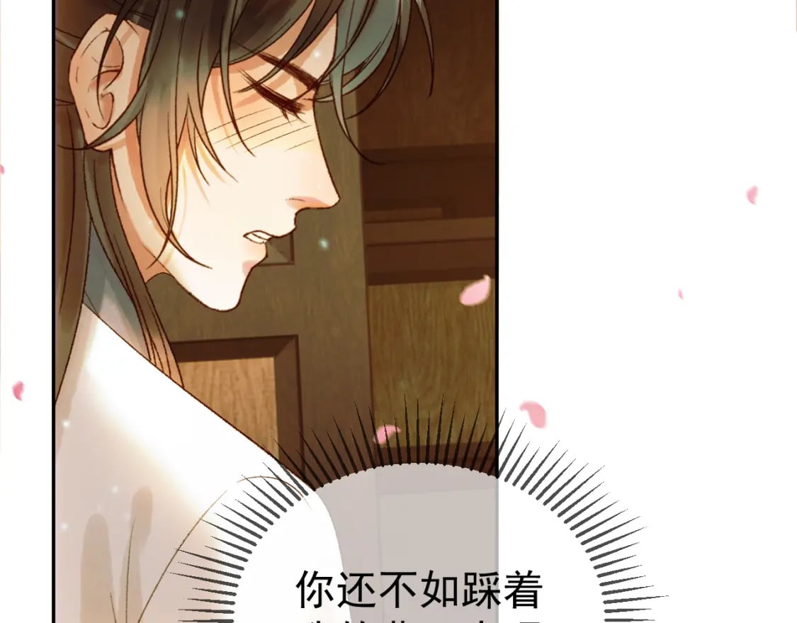 第56话 阿淮，抱我下去28
