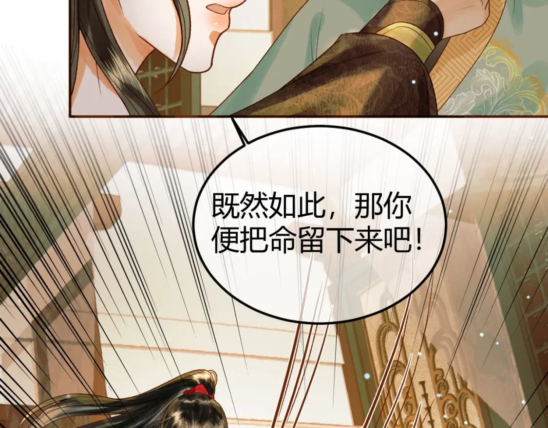 第44话 不速之客61