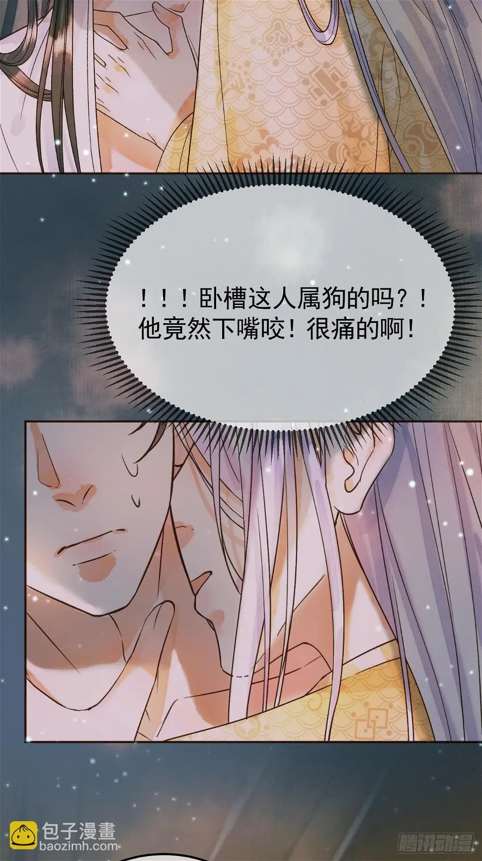 第26话 我绝不会让你离开我5