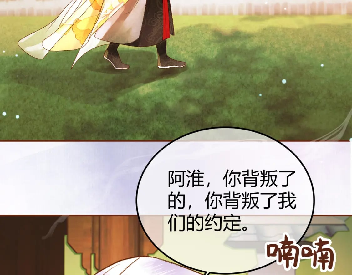 第45话 我从未背叛63