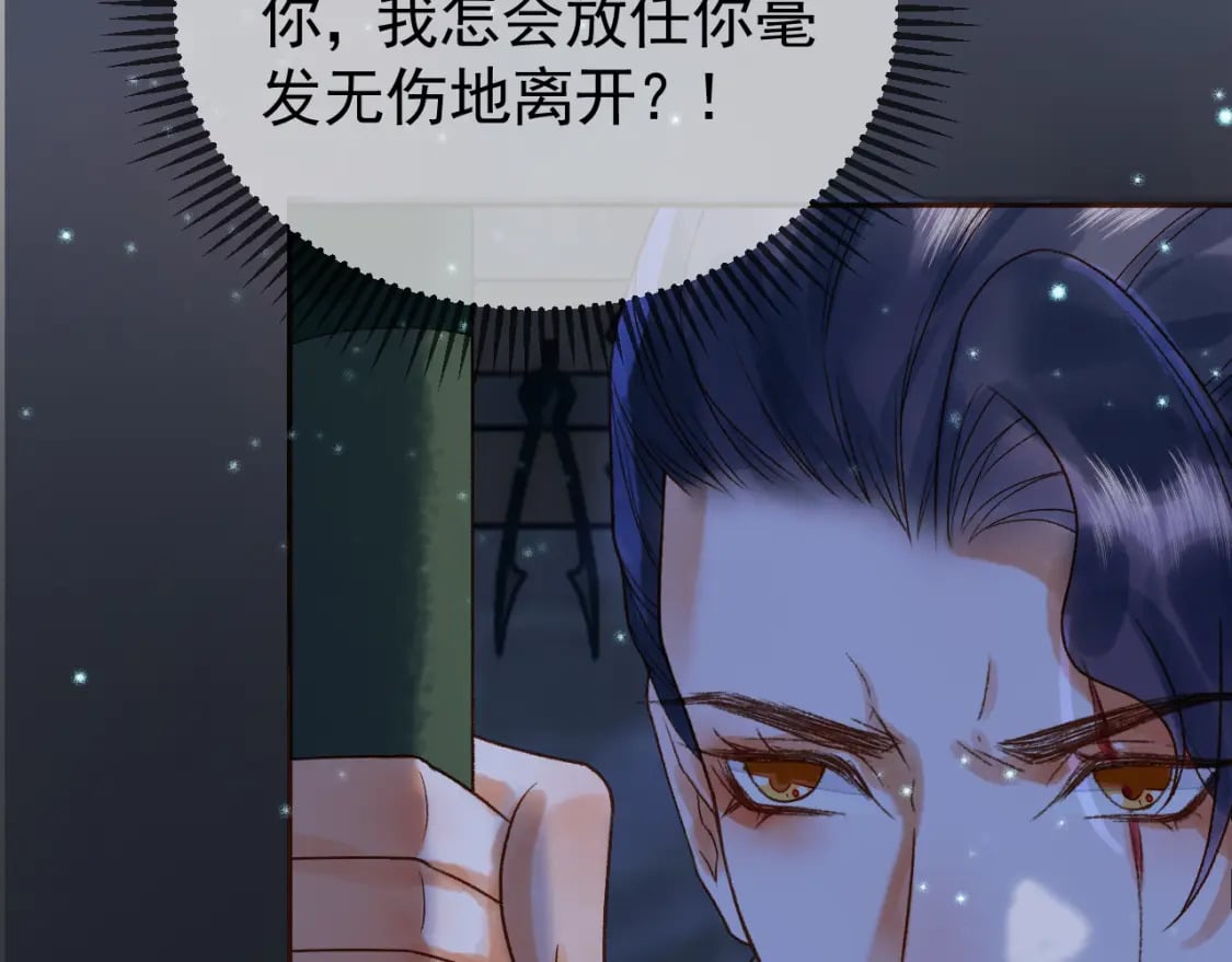第38话 你要杀了我吗59