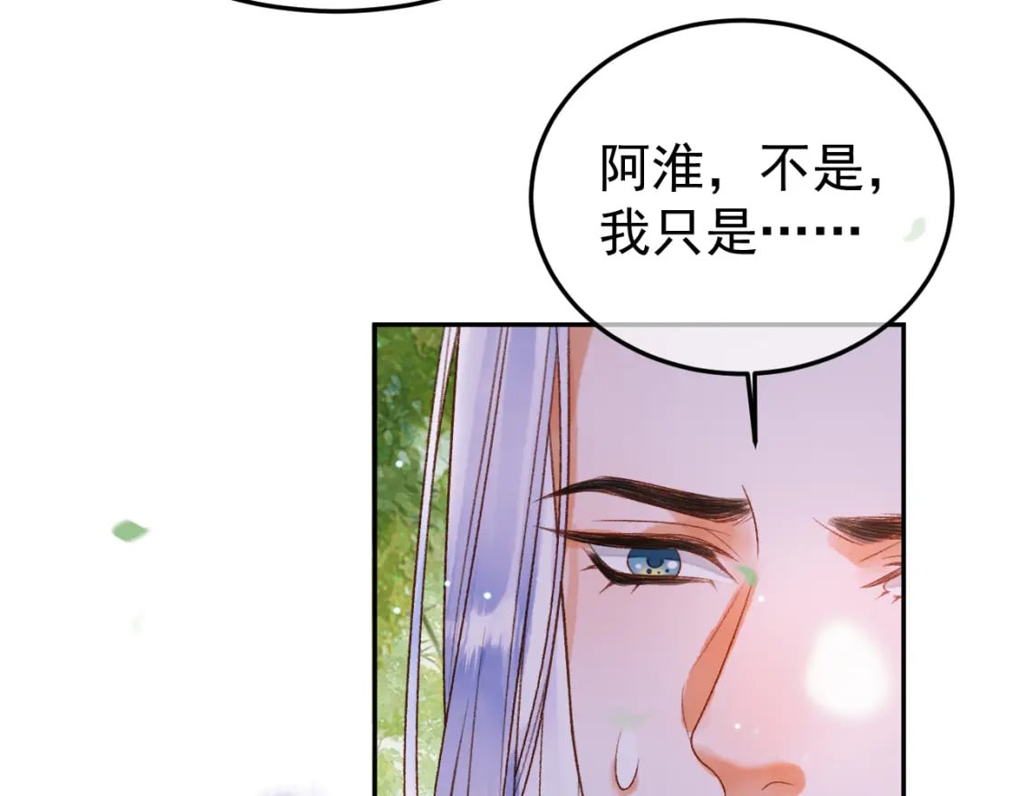 第81话 第一季完结篇49
