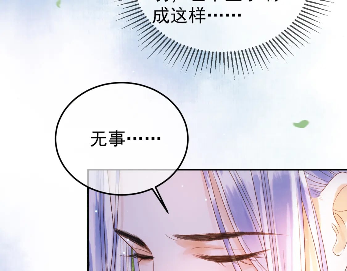 第81话 第一季完结篇12