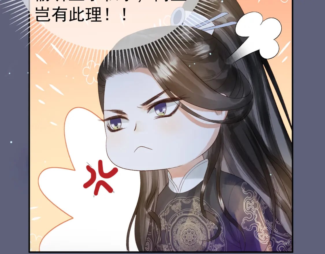 第70话 我带你看样东西39