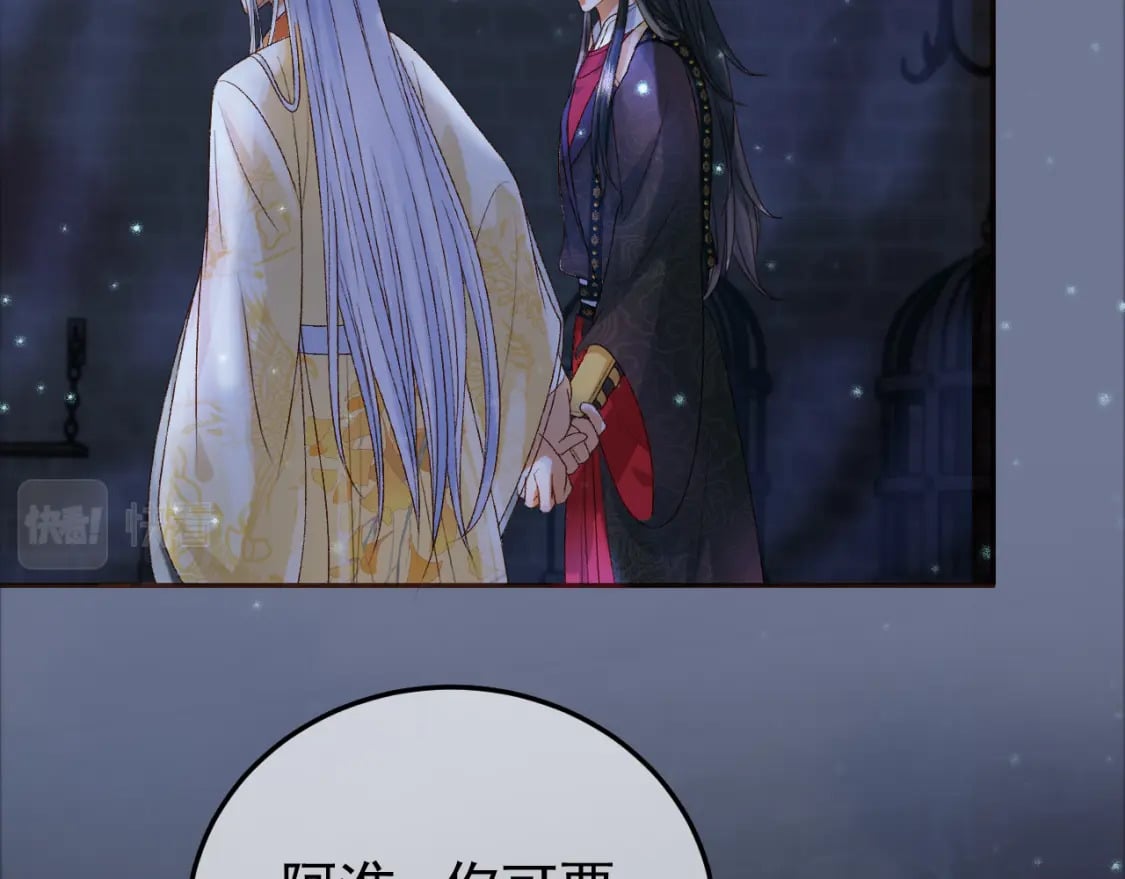 第38话 你要杀了我吗14