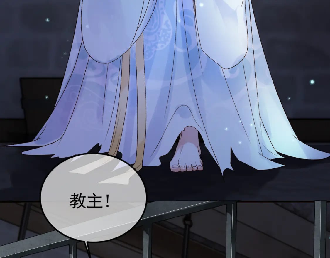 第39话 无双蛊25