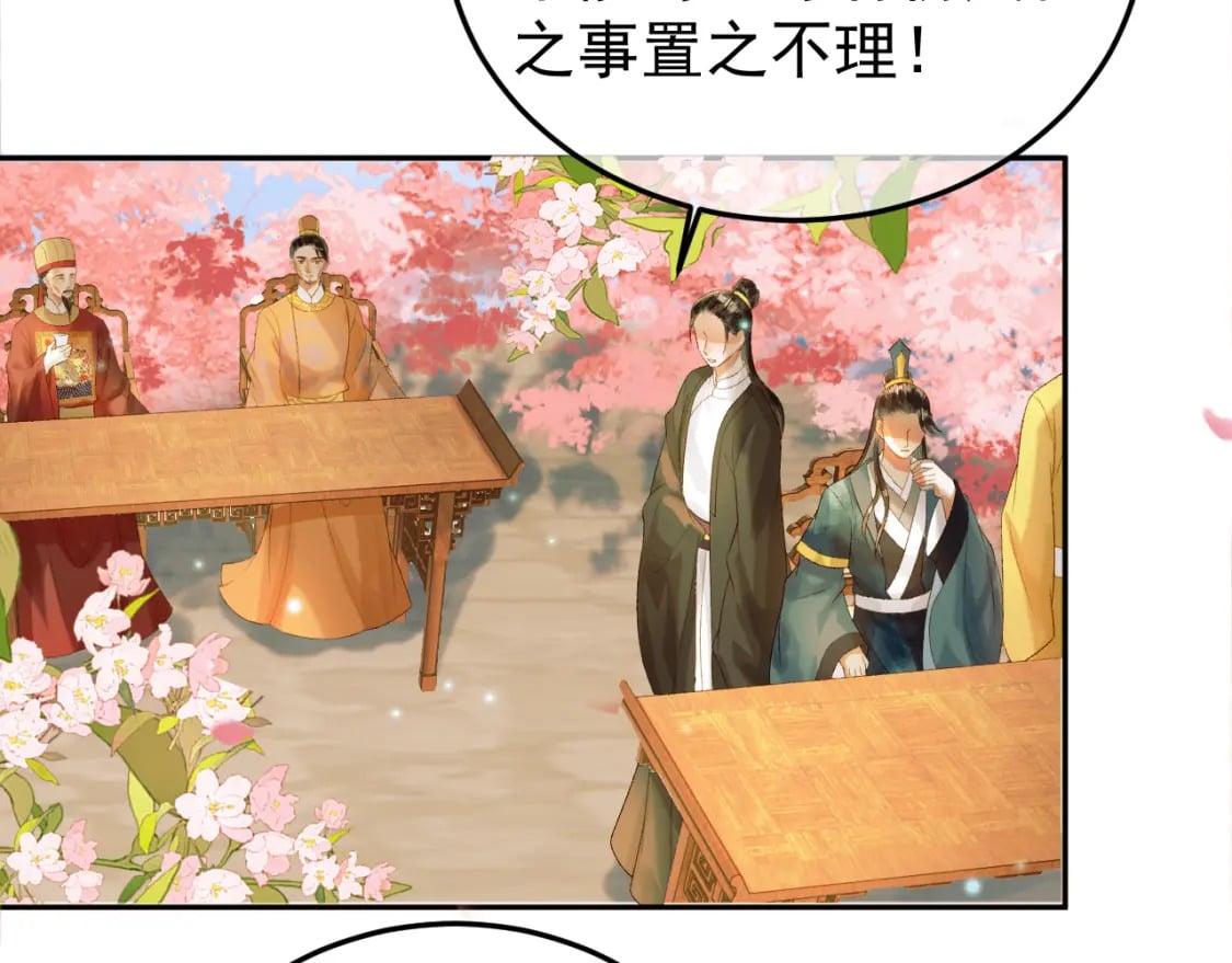 第60话 这就是你的真实实力？48