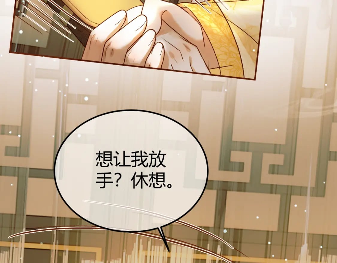 第43话 他的眼睛，看不见了44