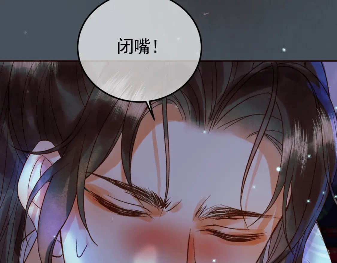 第30话 大人真是意外的纯情24
