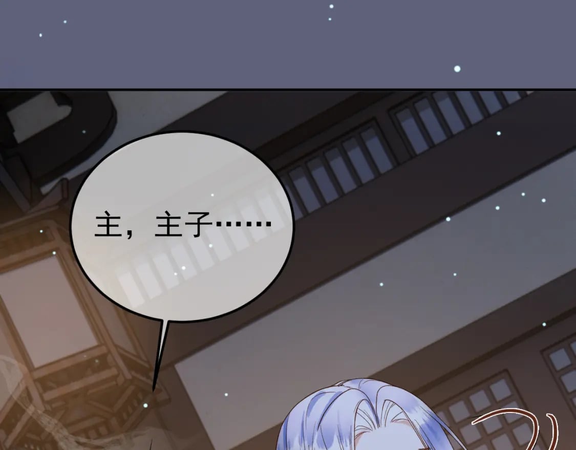 第74话 你是我心里最重要的人22