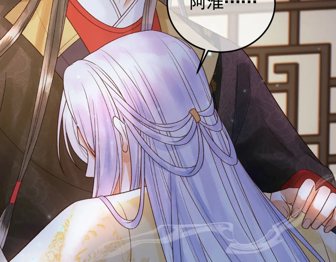 第39话 无双蛊86
