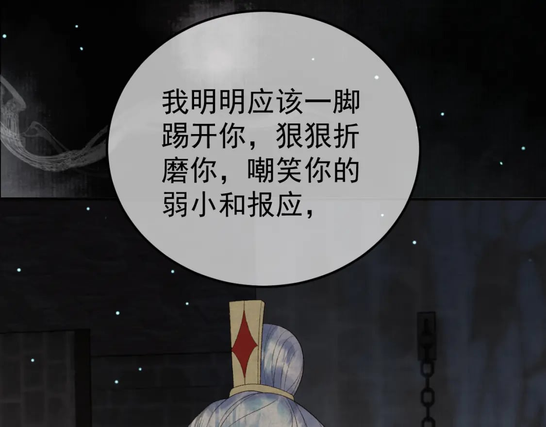 第75话 我永远放弃不了30
