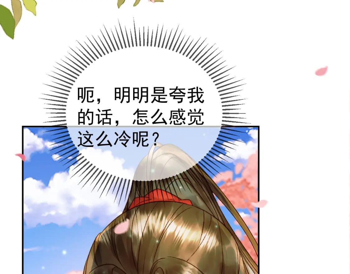 第61话 无妨，回家吧11
