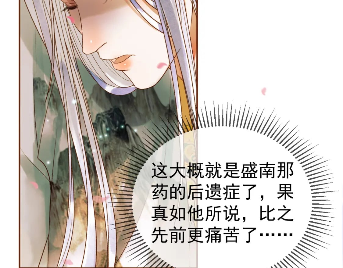 第61话 无妨，回家吧54