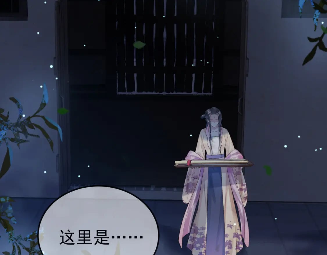 第71话 第二把剑，名曰长情21